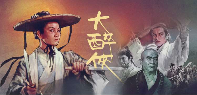 斗罗大陆神界传说动漫精选横幅