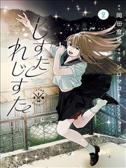 斗罗大陆漫画版在线阅读