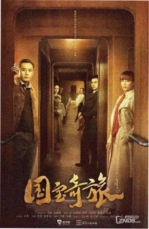 神界之战剧场版封面