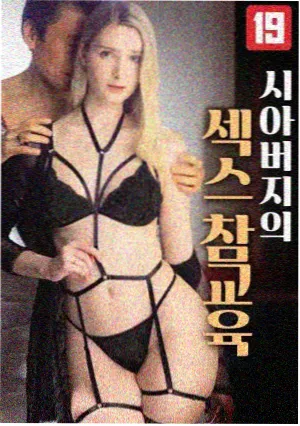 斗罗大陆系列评分曲线分析配图